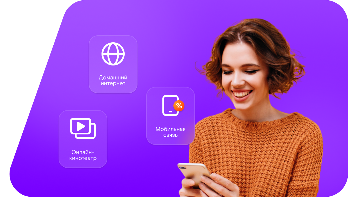 Промо-тарифы Ростелеком в&nbsp;деревня Сухочево (Орловская область)